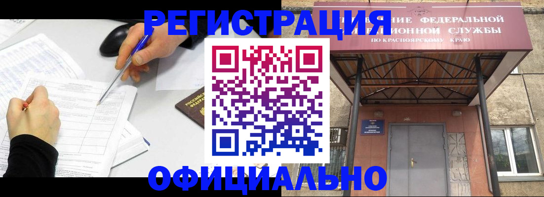 форма 3 в Советске